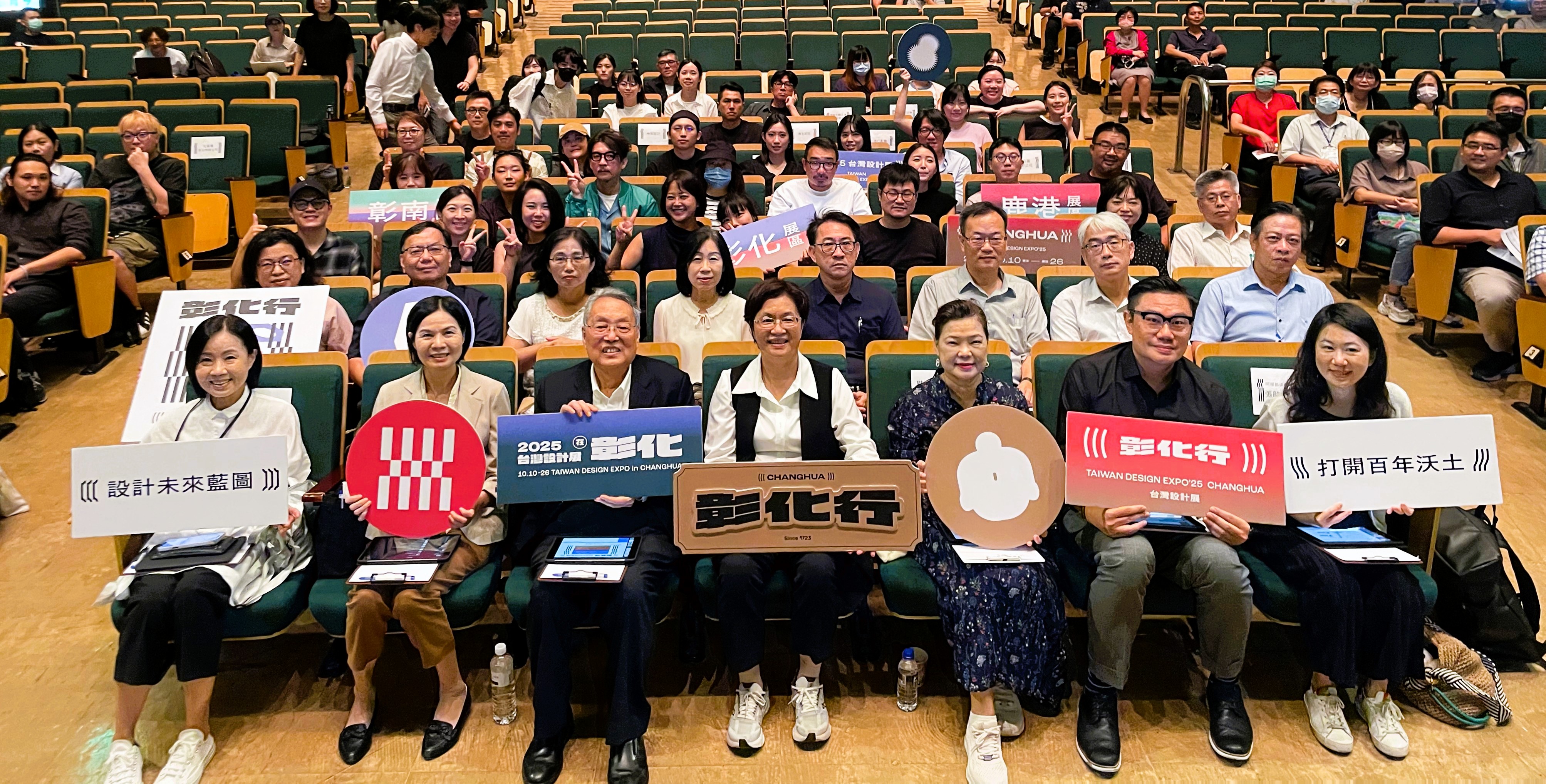 圖彰化行集結在地行家與設計師  打造史上最「大」規模台灣設計展