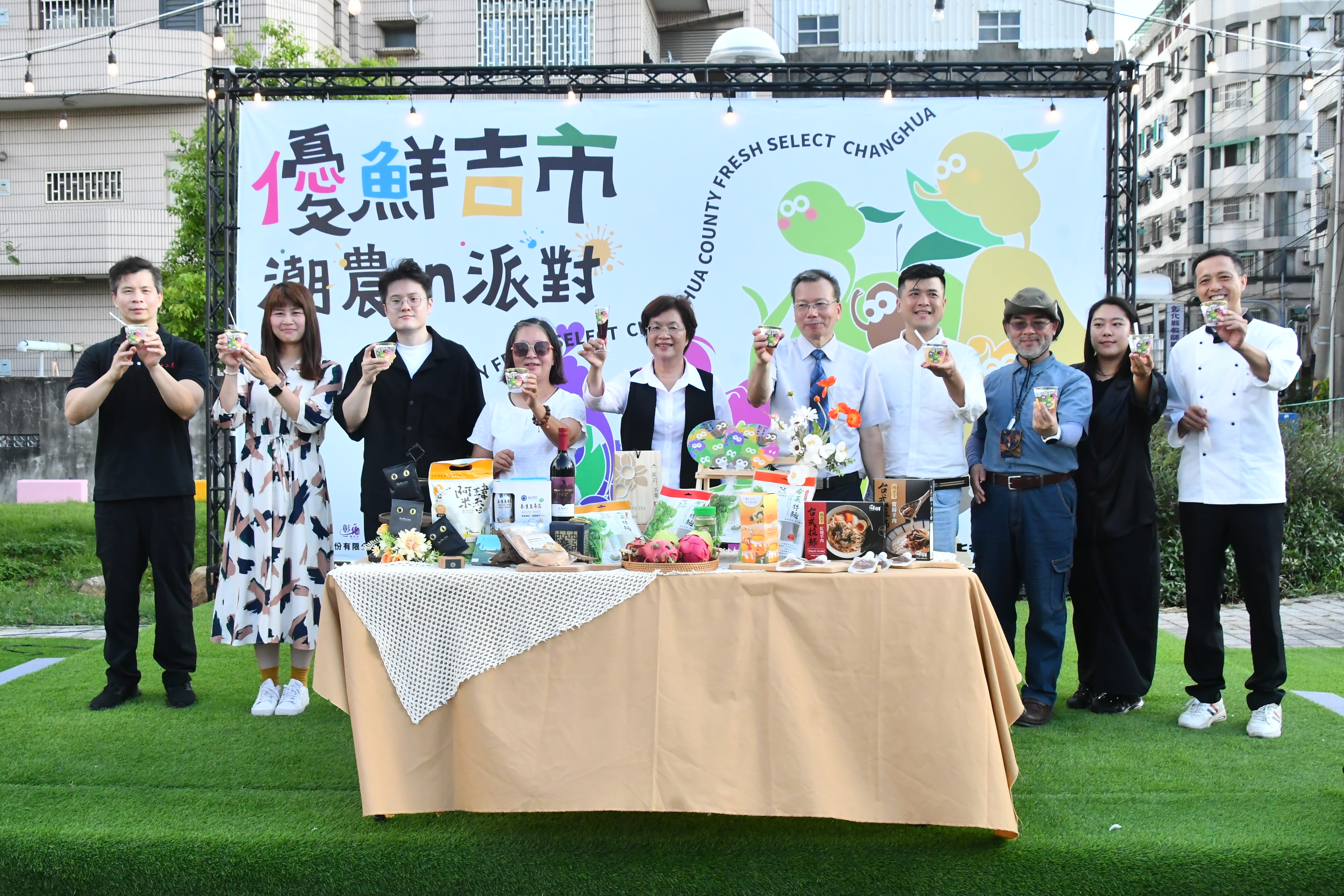圖「優鮮吉市．潮農 in 派對」通路媒合會 圓林園熱鬧登場
