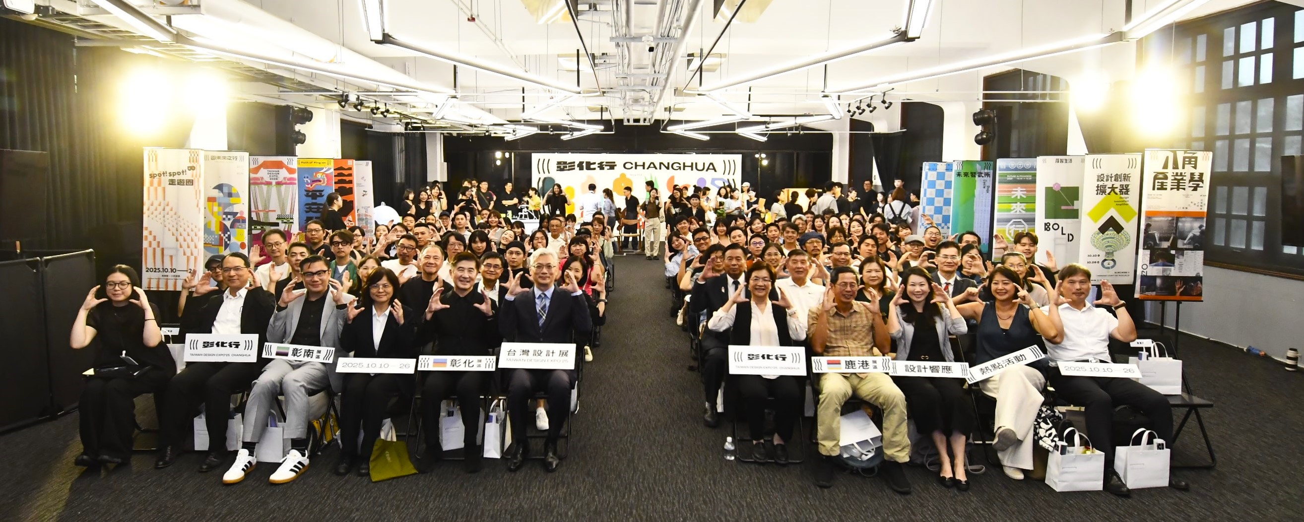 圖歷屆最大！2025台灣設計展「彰化行」展區亮點搶先看！ 縣長王惠美誠邀全台民眾10月10日一起「入行」！