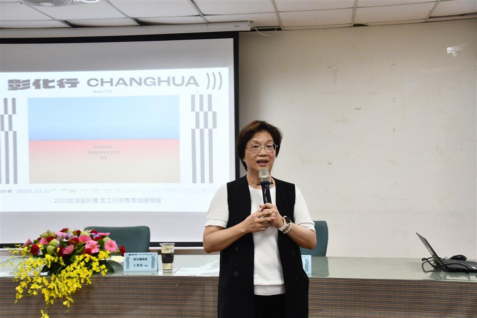 縮圖：04 台灣設計展志工教育訓練縣長致詞