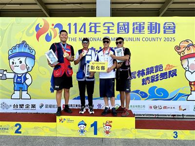 捷報!! 114 年全國運動會 彰化縣射擊項目勇奪雙金 再創佳績
