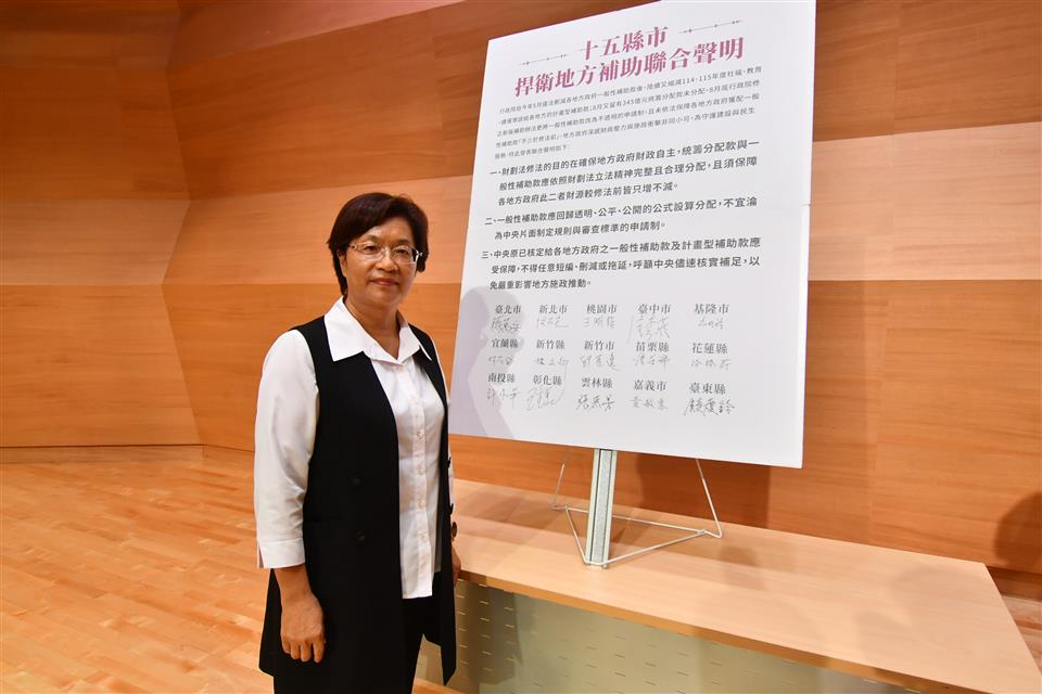縮圖：01聯合聲明