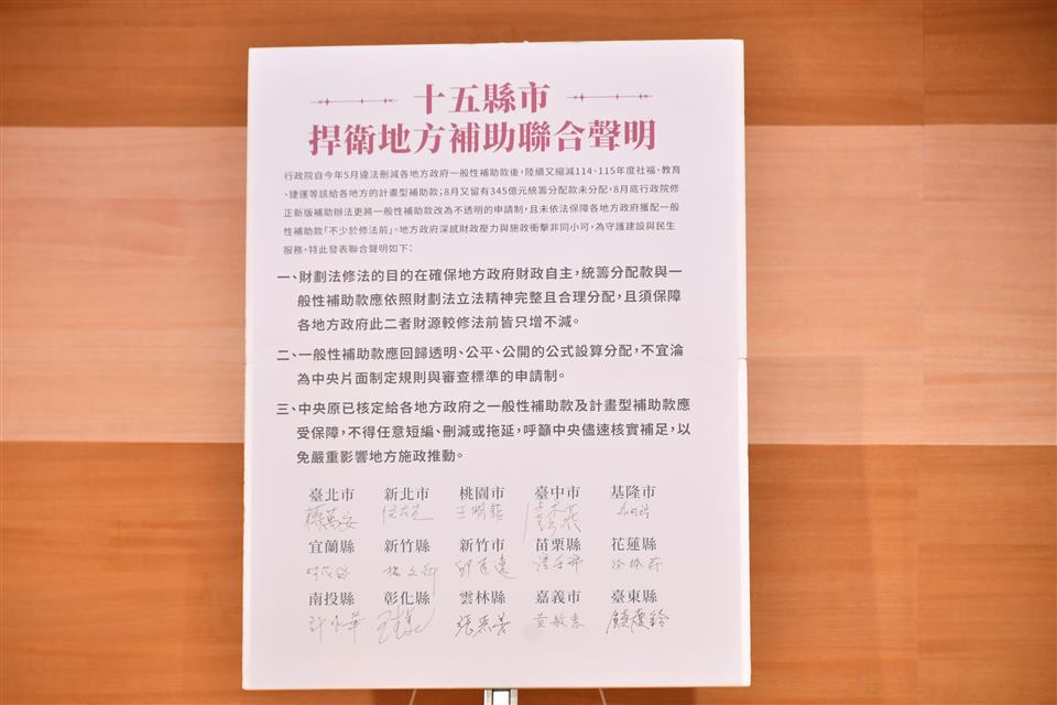 縮圖：03聲明