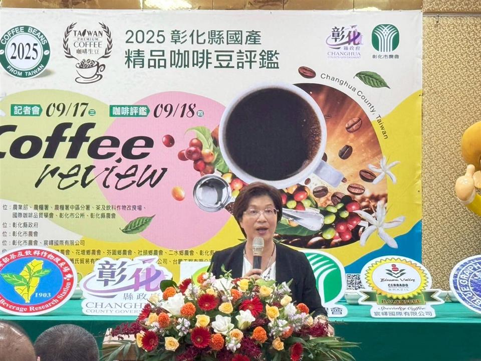 縮圖：02咖啡豆評鑑記者會