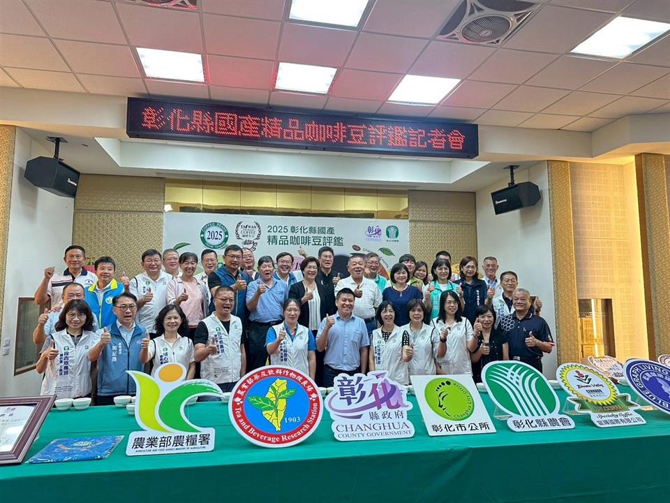 縮圖：01咖啡豆評鑑記者會