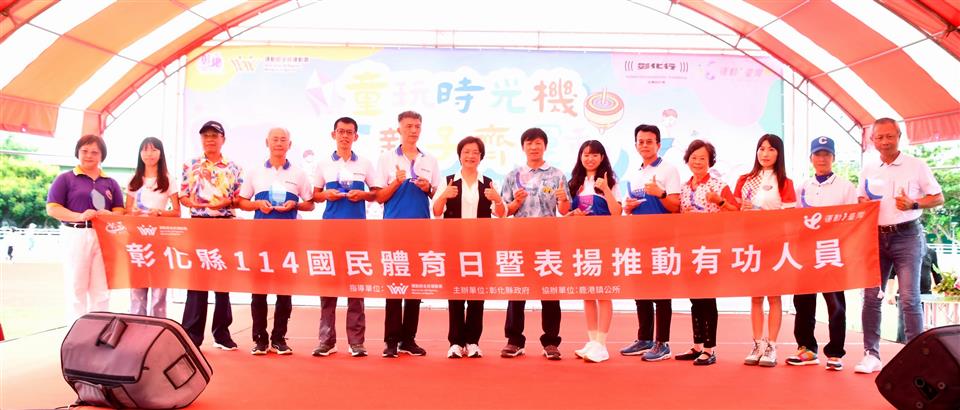 縮圖：03表揚有功人員合照