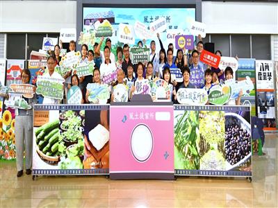 串聯台灣設計展在彰化  輔導農遊品牌 推出特色農遊行程