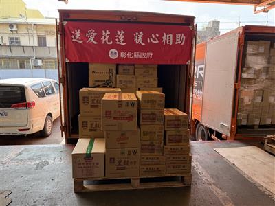 彰化送愛花蓮、暖心相助