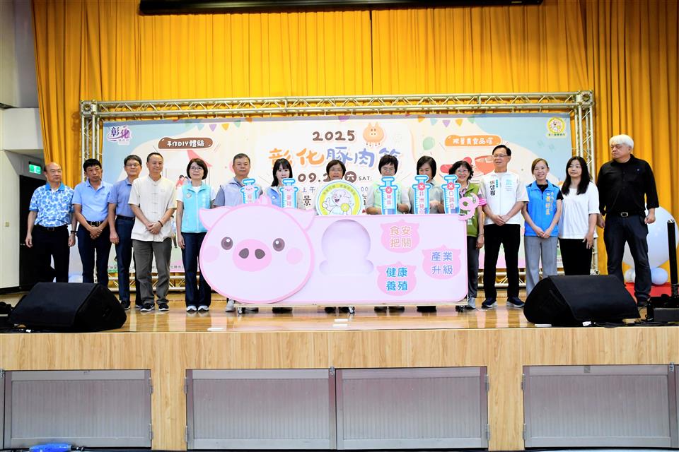 縮圖：03豚肉節