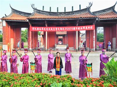 弘揚尊師重道之儒學精神 彰化縣祭孔大典循古禮表敬意
