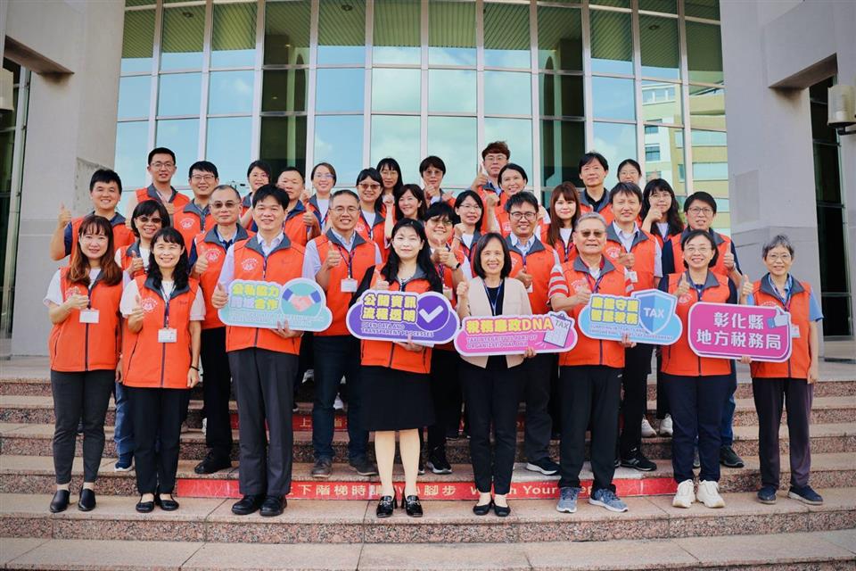 圖片來源：彰化縣政府