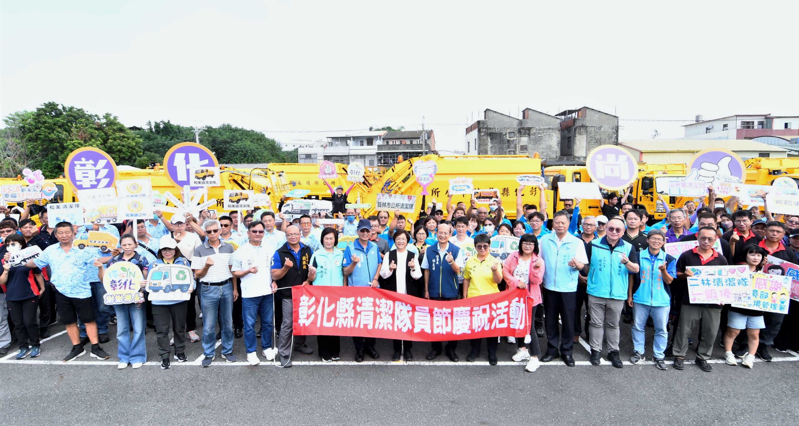 圖沒有披風的英雄！感謝清潔隊員用雙手守護彰化 彰化縣政府編列重金獎勵