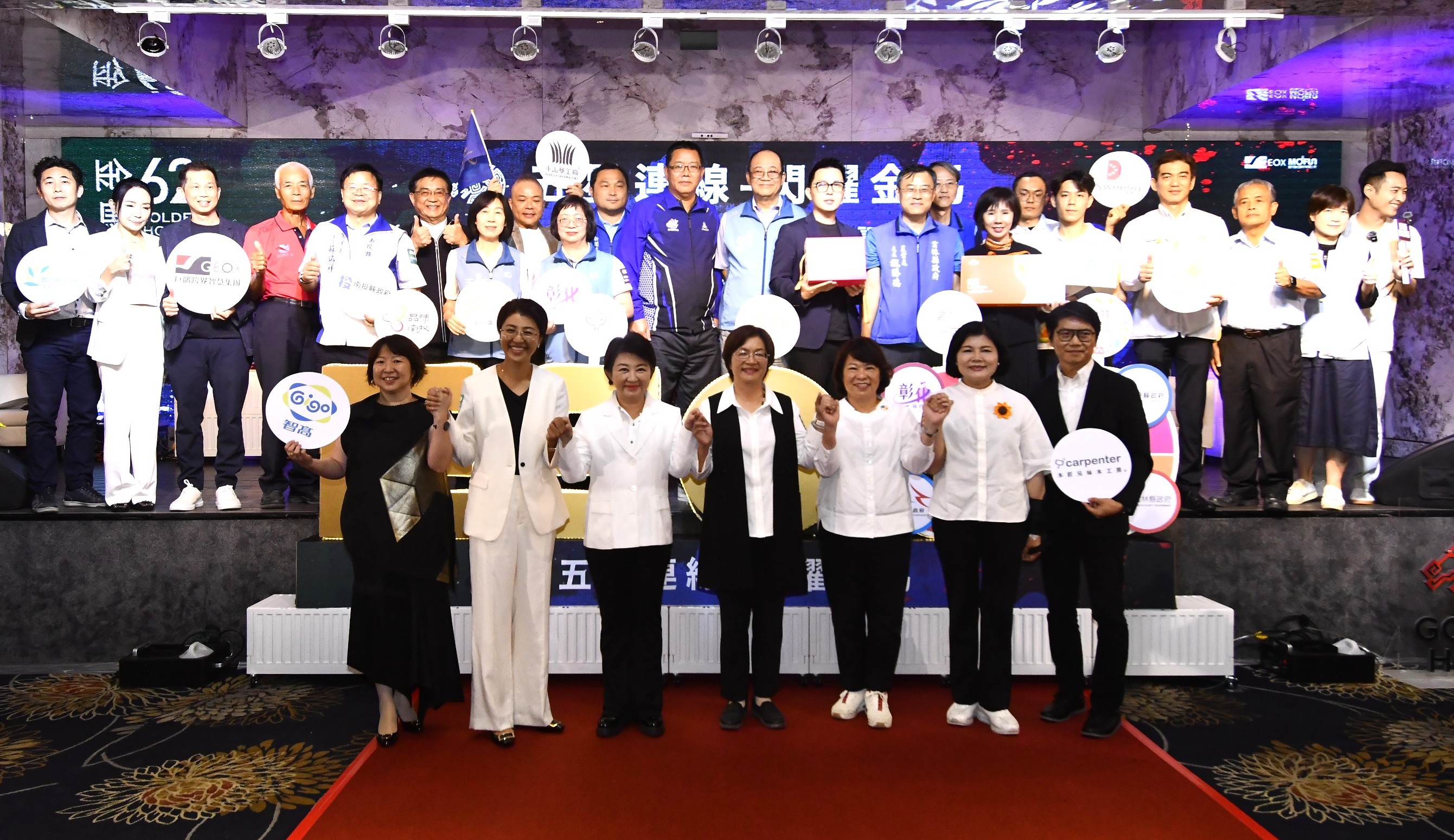 縮圖：設計展前哨！彰化領軍五縣市　共推金馬聯名搶攻台灣設計力