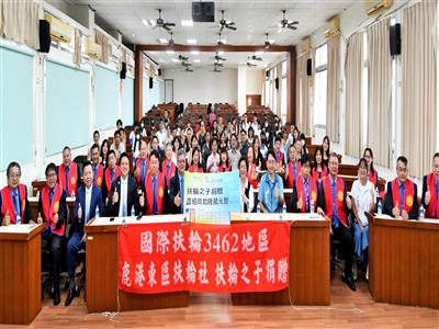 聯合扶輪之子捐贈記者會  鹿港東區扶輪社提供學子獎助金196萬