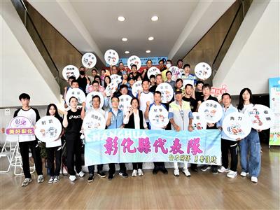 將汗水化為榮耀 114年全國運動會彰化縣代表隊授旗啟航 