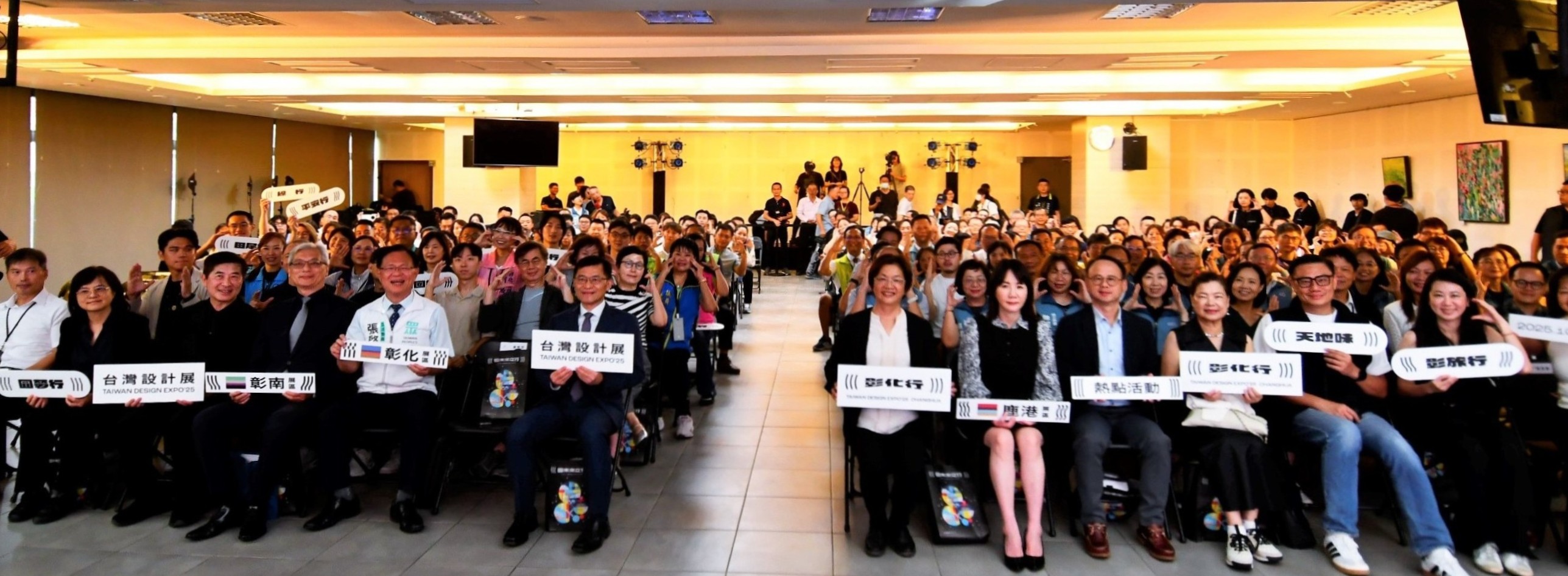 縮圖：2025台灣設計展即將開幕  《彰化行》10/10正式迎賓
