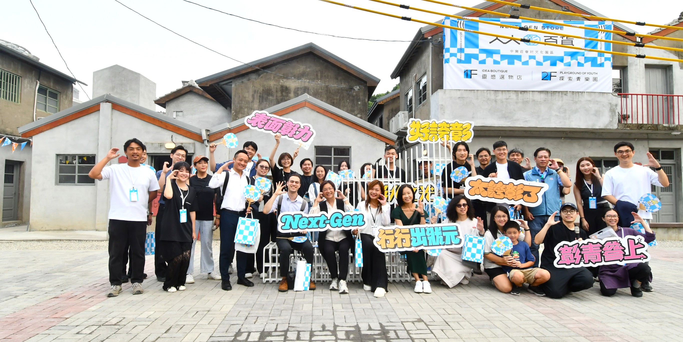 圖2025台灣設計展在彰化倒數1天！人人百貨以無限創意開啟你的生活新想像