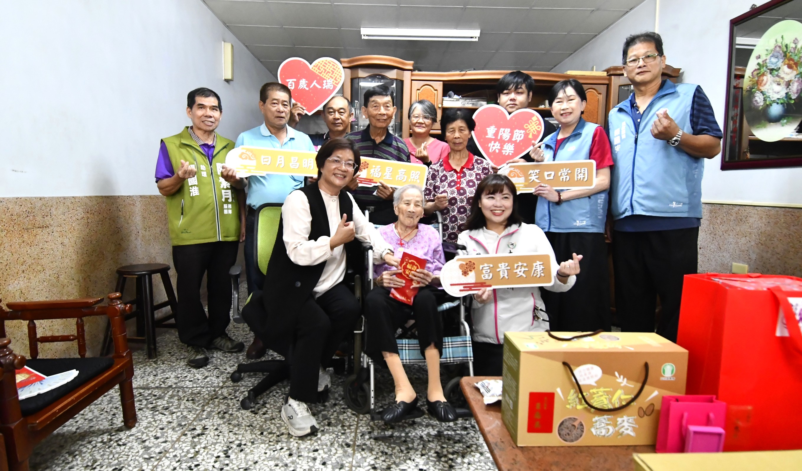 縮圖：縣長拜訪大村、永靖百歲人瑞 贈送重陽禮金及禮品 祝福健康平安