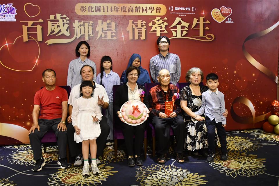 縮圖：02彰化市105歲的林萬烟先生家族合影
