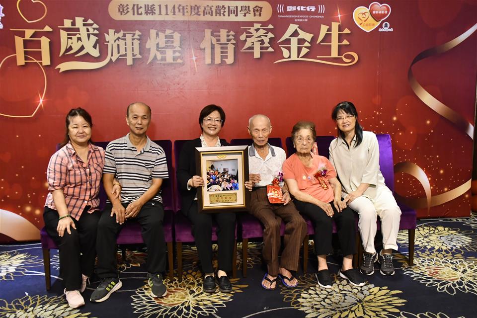 縮圖：03白金婚鹿港鎮95歲許國村及94歲白月娥賢伉儷