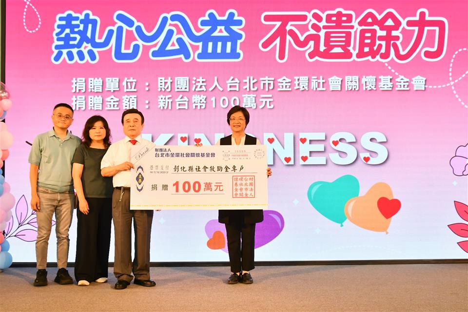 縮圖：04授贈救助金合照