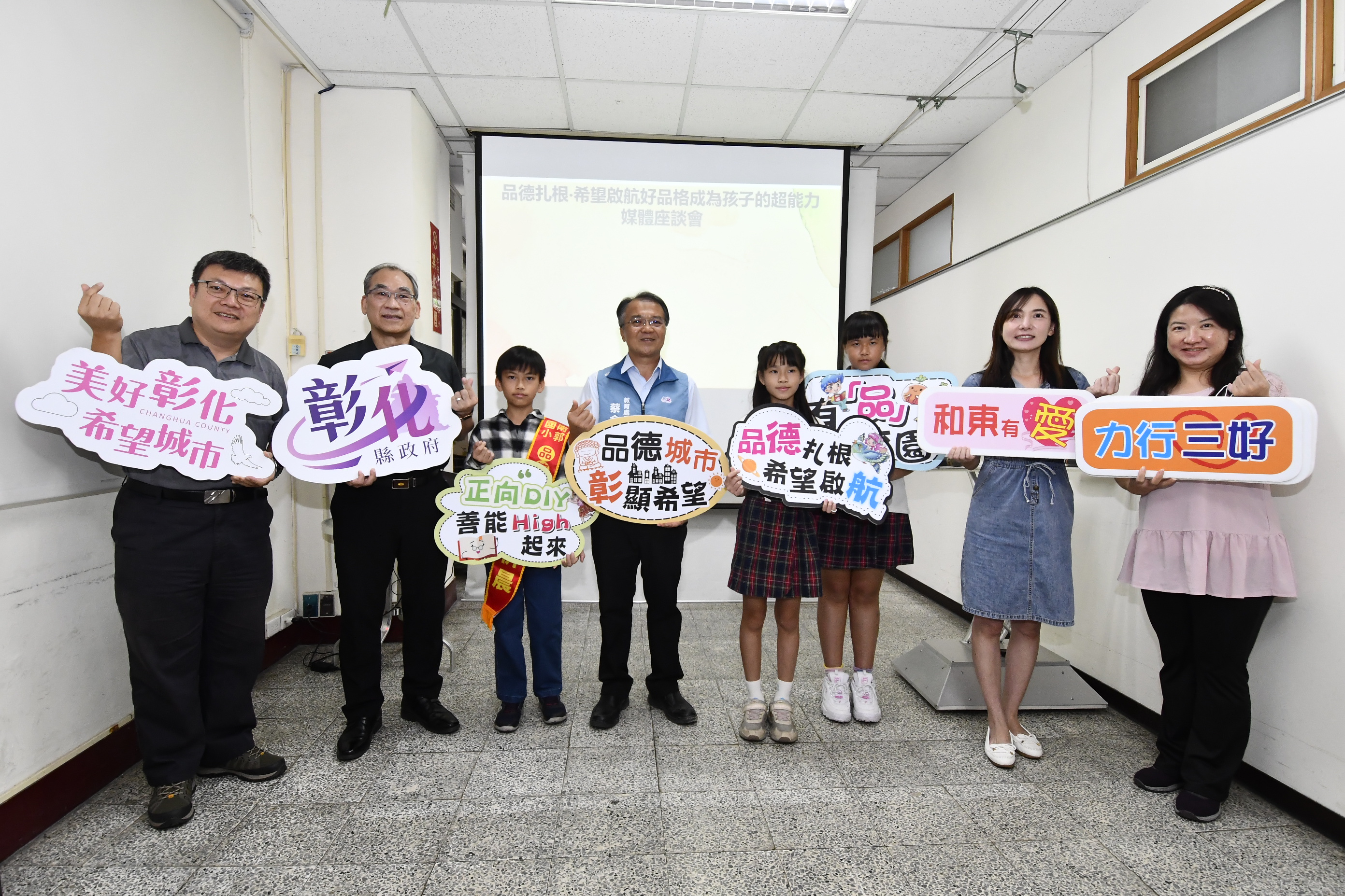 圖「品德扎根‧希望啟航」　讓好品格成為孩子的超能力