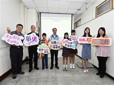 「品德扎根‧希望啟航」　讓好品格成為孩子的超能力