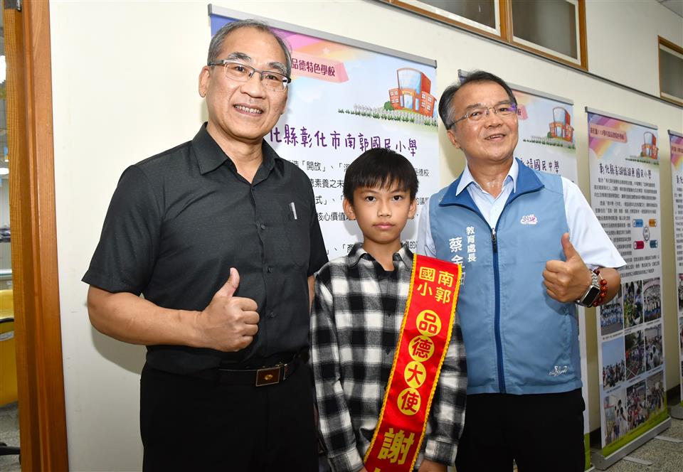 縮圖：02南郭國小品德大使謝忻晨合影