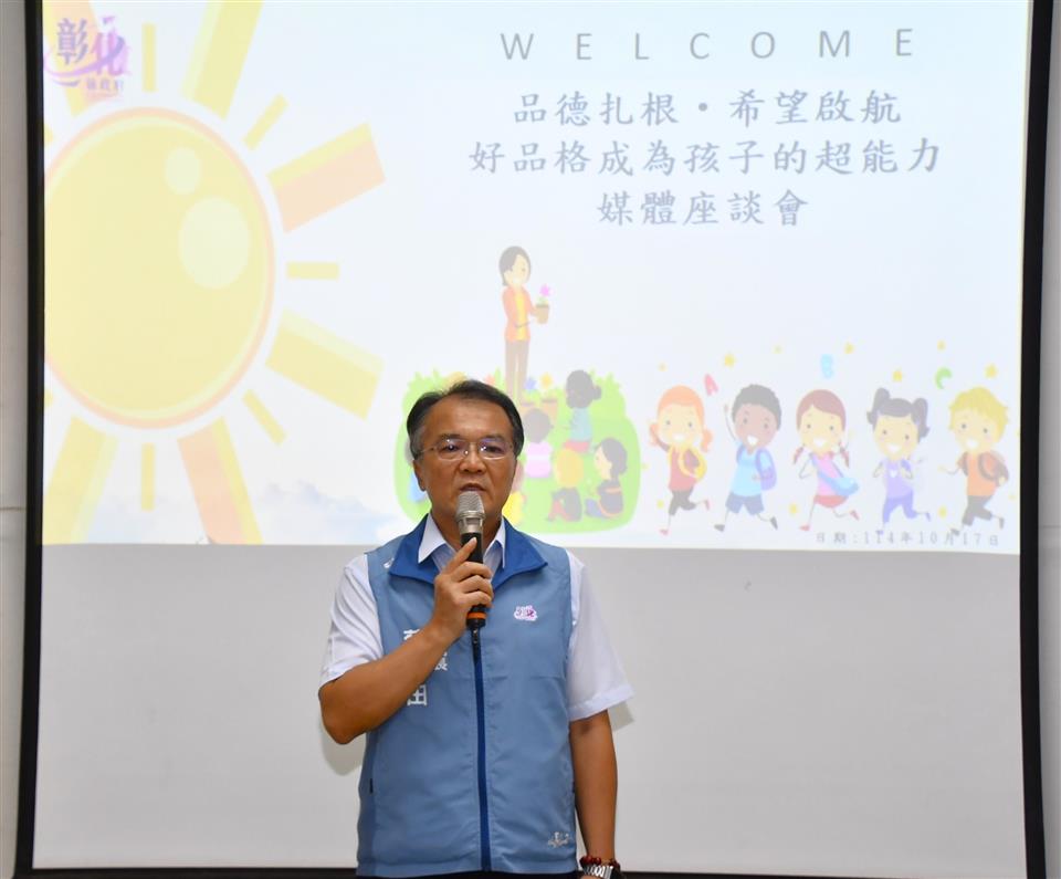 縮圖：03處長致詞