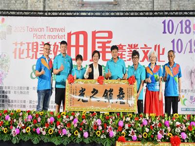 「花現美好田尾產業文化＆植物們的產地市集VI」在田尾熱鬧登場
