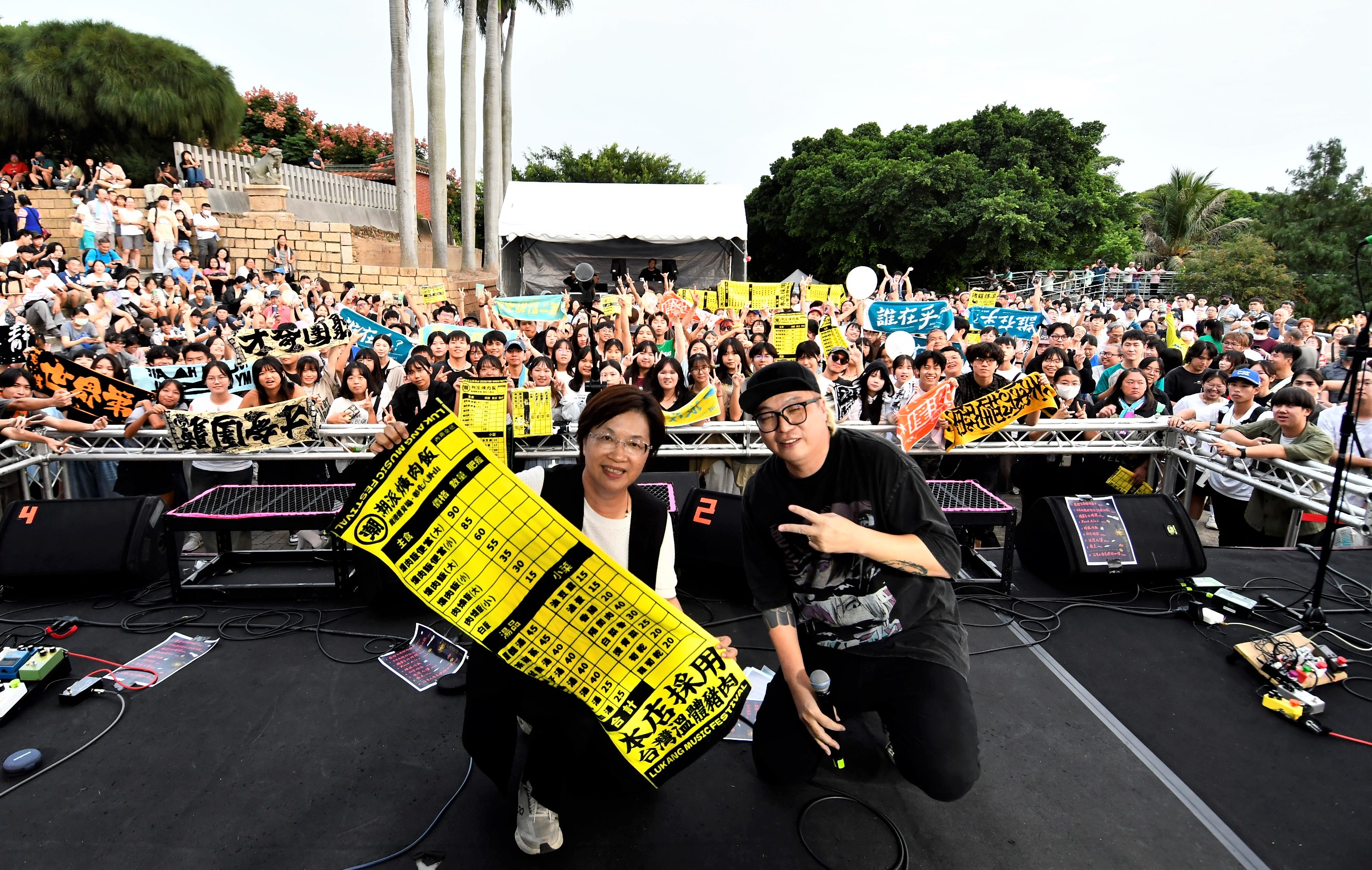 圖「2025潮派卦山」音樂表演與你一起 用歌聲燃燒整座八卦山的熱情 