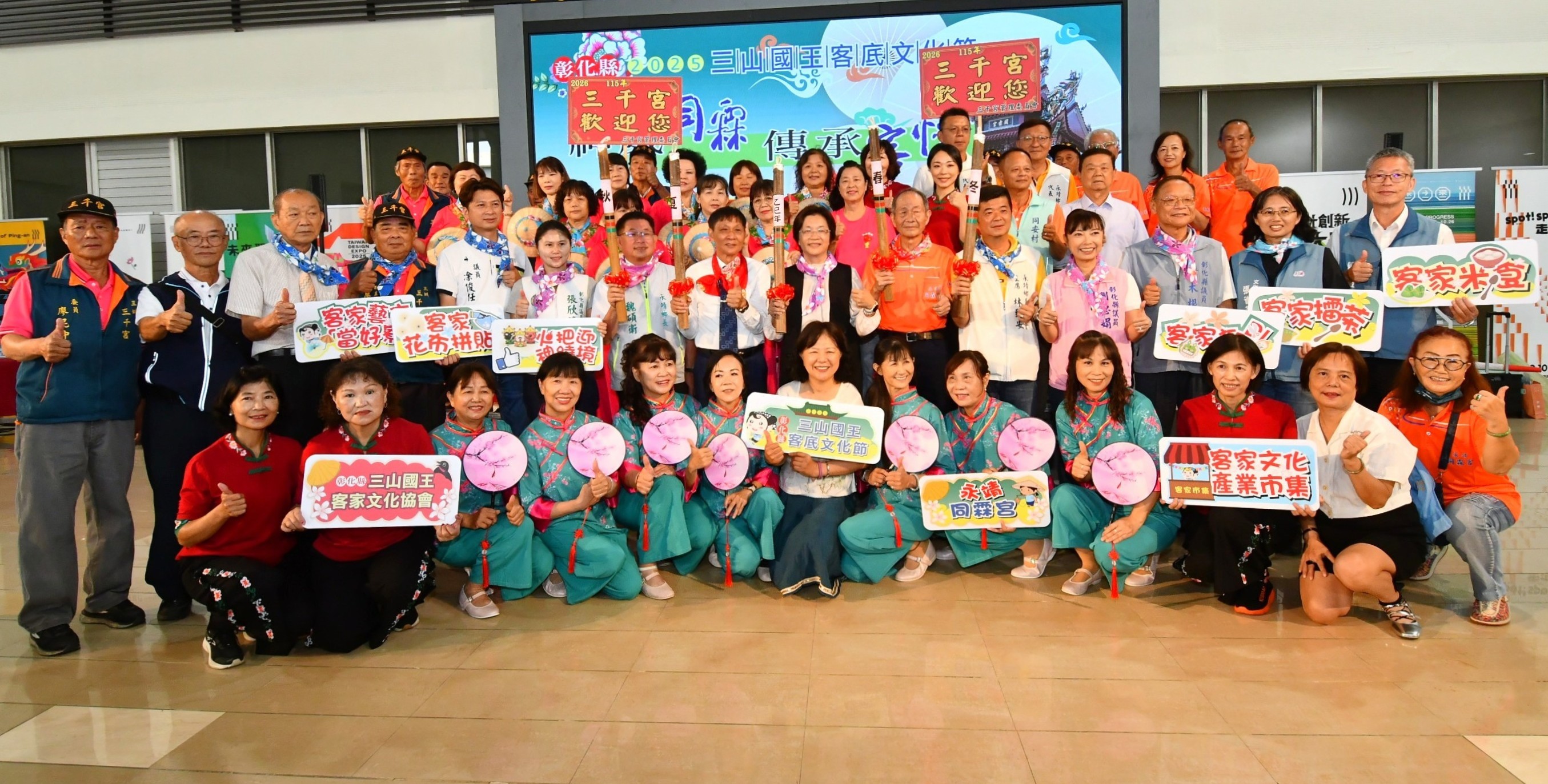 圖「神威同霖‧傳承客情」 彰化三山國王客底文化節 10月25、26日在永靖客庄與你相見