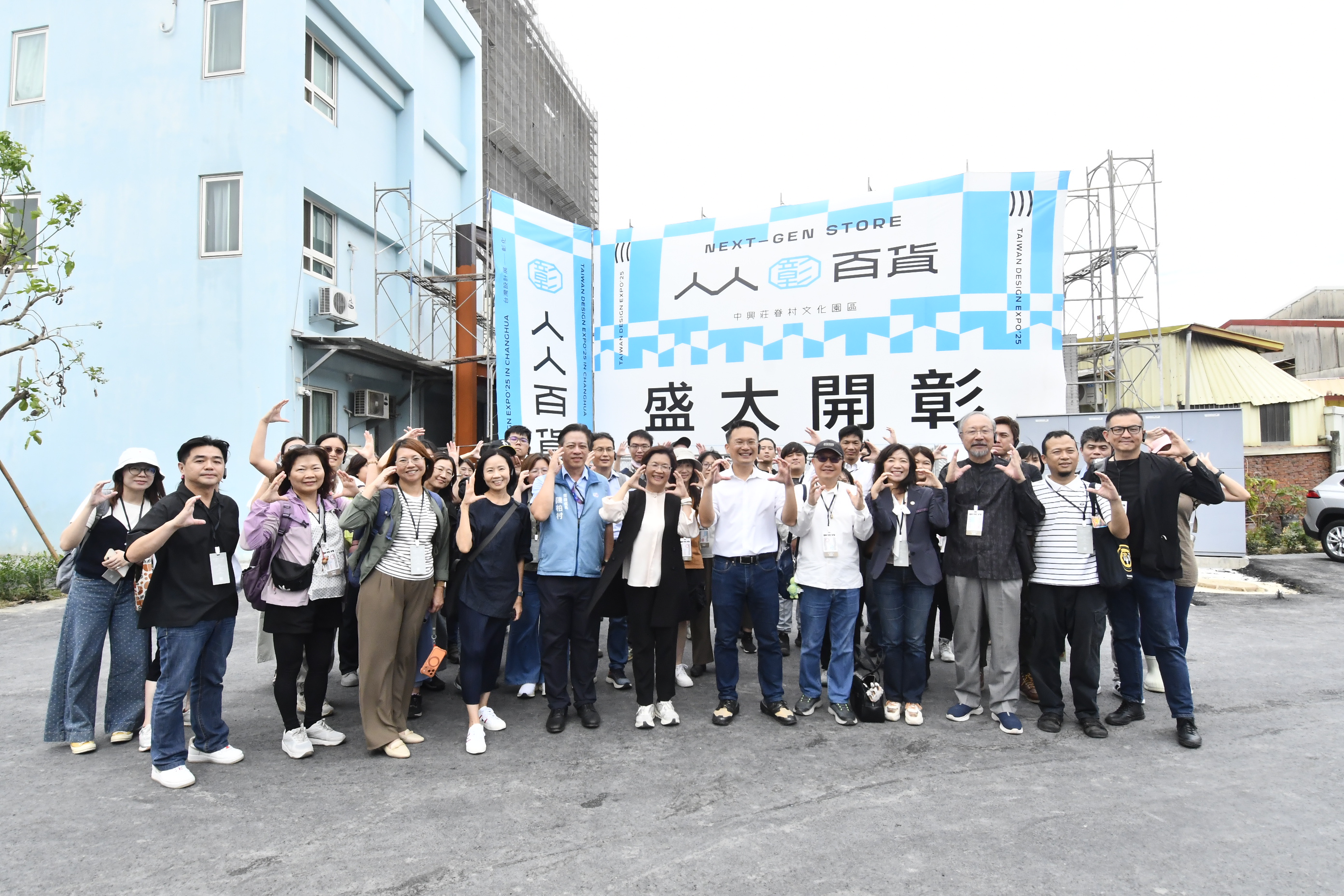 圖桃園彰化城市交流　取經設計展