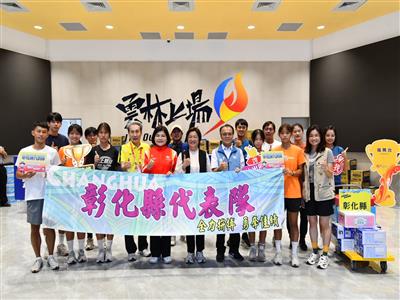 王縣長前往雲林 慰勞全國運動會彰化縣代表隊