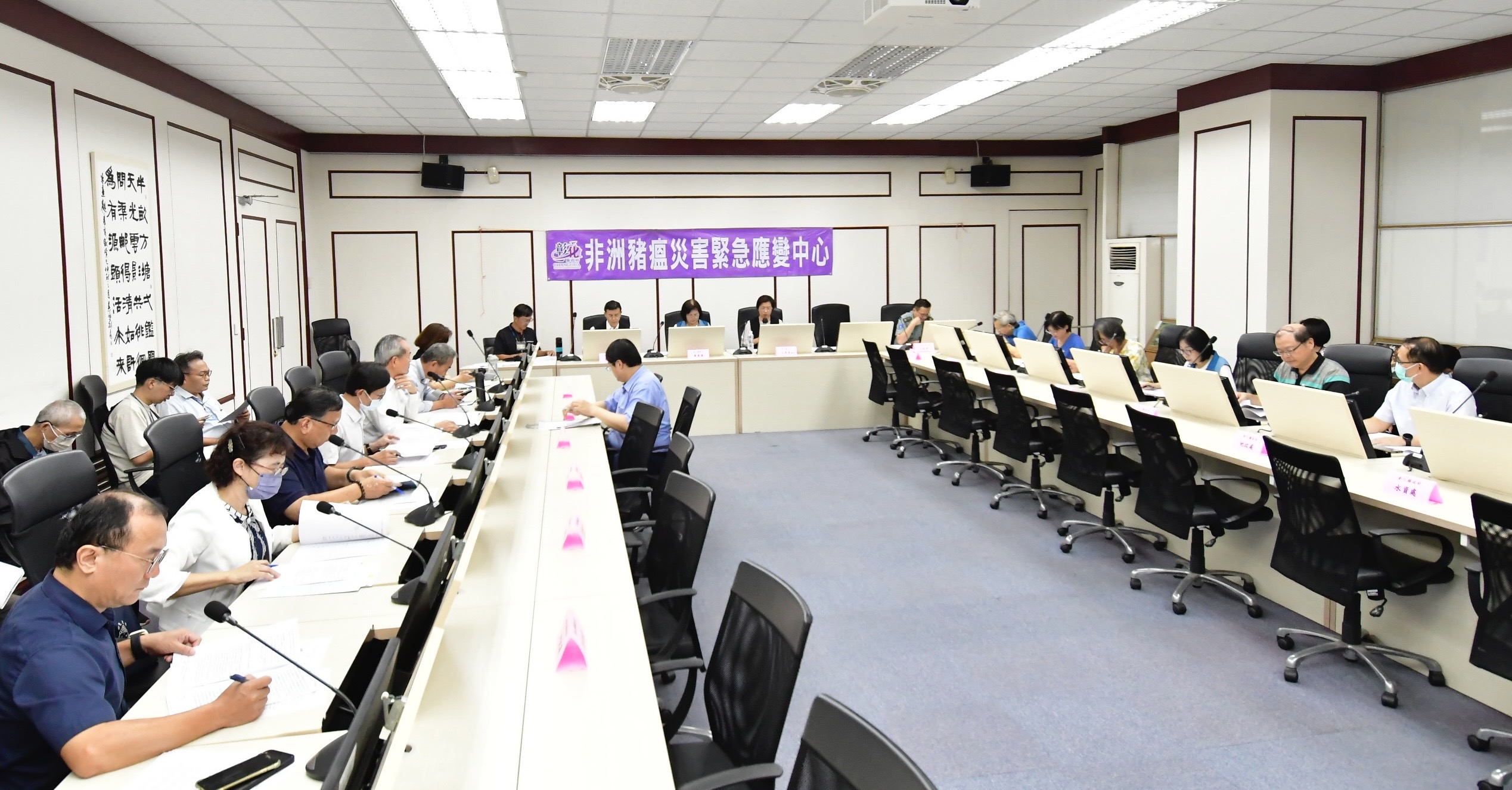 圖因應非洲豬瘟入侵　彰化縣政府即刻召開災害緊急應變中心強化各項防疫措施