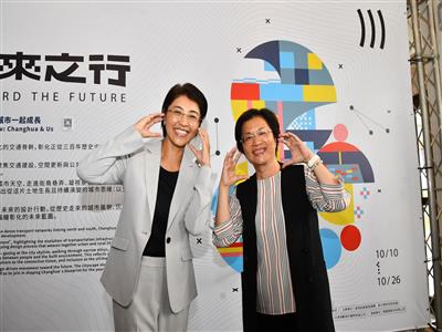 南投縣長許淑華到訪設計展 看見深厚文化底蘊與城市美學