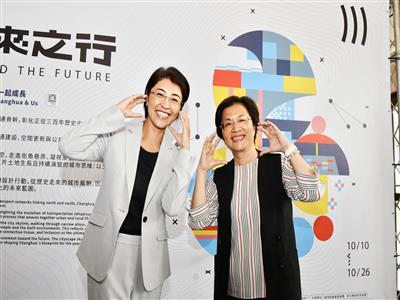 南投縣長許淑華到訪設計展 看見深厚文化底蘊與城市美學