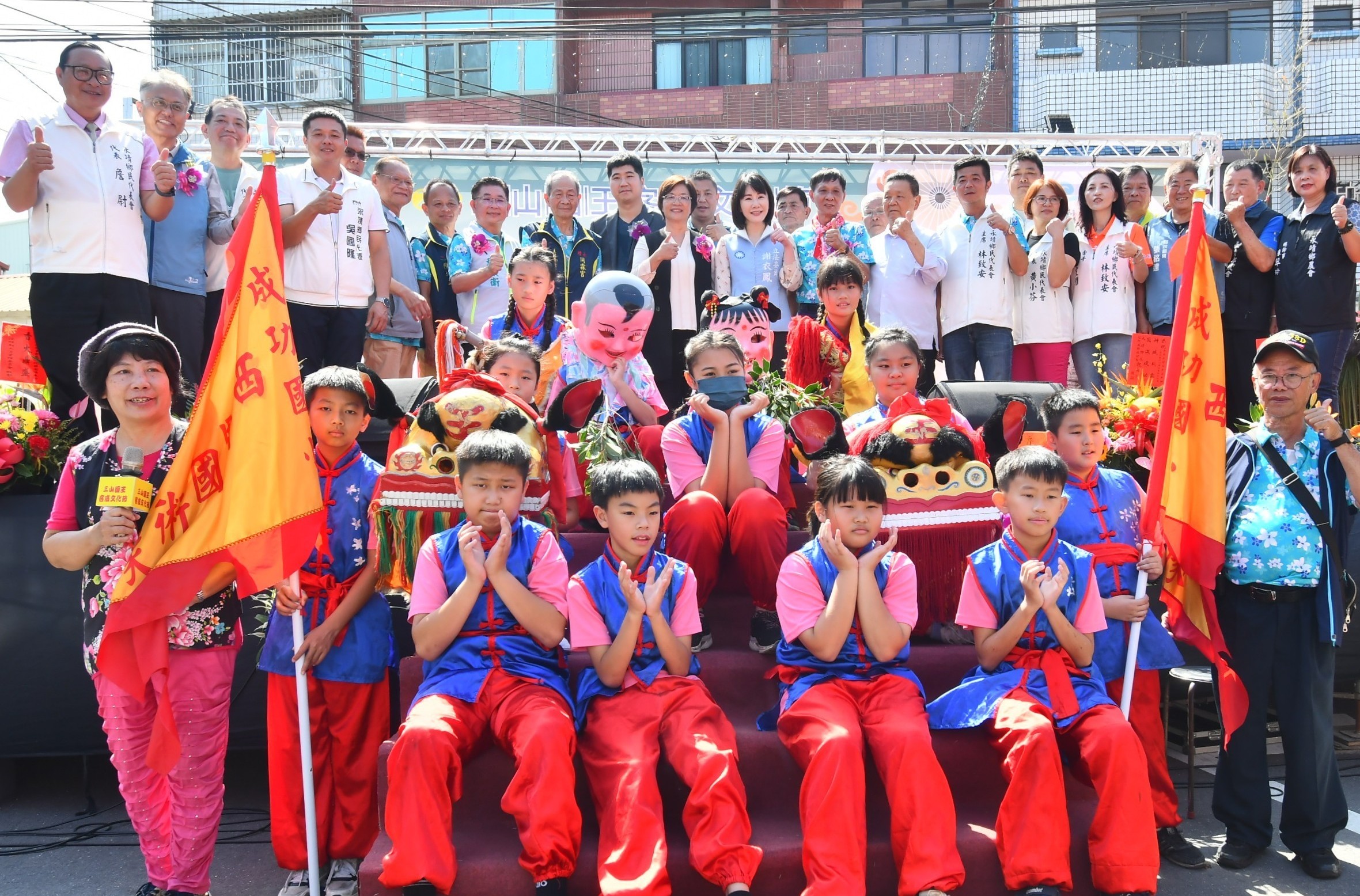 圖「神威同霖‧傳承客情」彰化縣三山國王客底文化節盛大開幕 <永靖客庄，歡迎來食茶> 