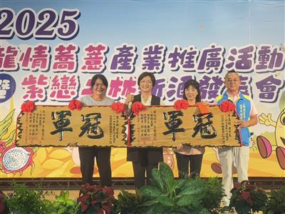 二林鎮農會龍情蕎薏產業推廣活動盛大登場 行銷在地農特產品