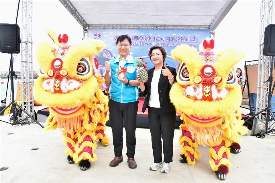 縮圖：07彰化漁港南北護岸動土典禮