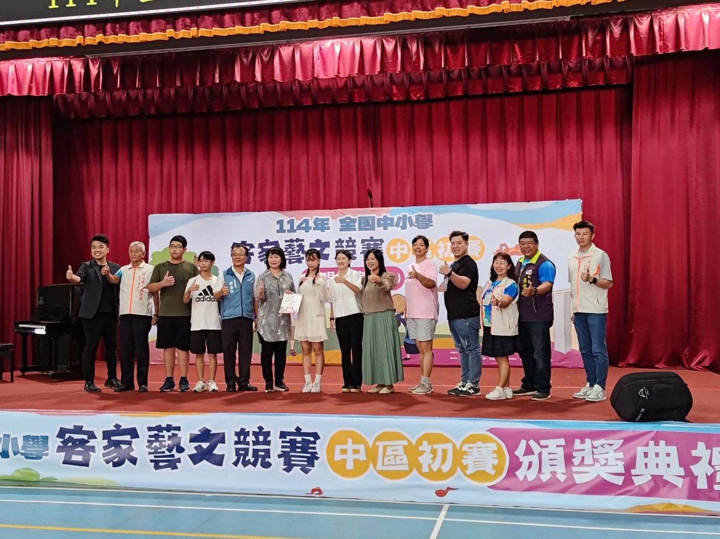 圖：114年「全國中小學客家藝文競賽」中區初賽於花壇國小和花壇國中熱鬧登場！