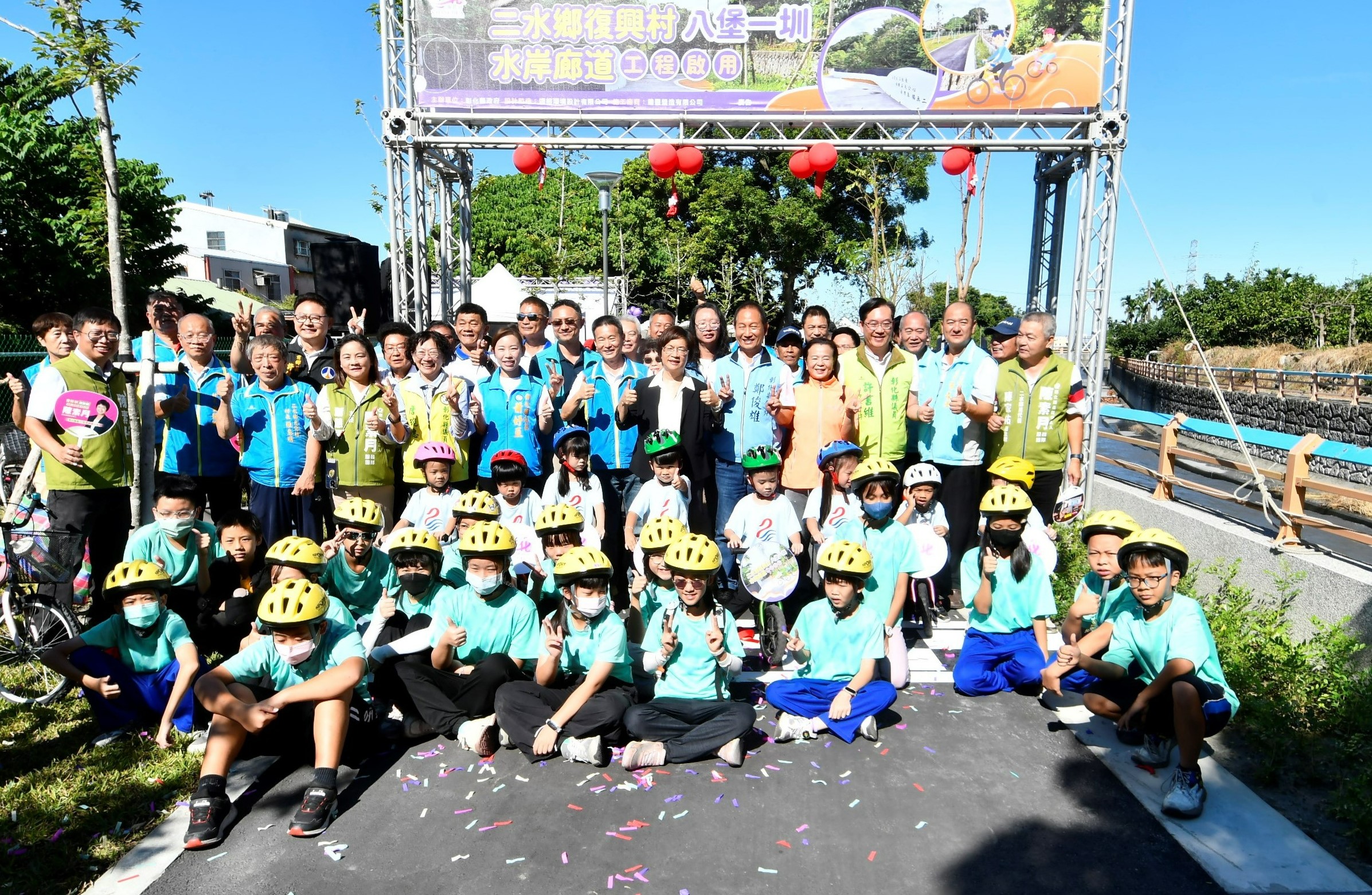 圖打通八堡一圳29公里水岸廊道斷點 二水鄉硯墨之道正式啟用