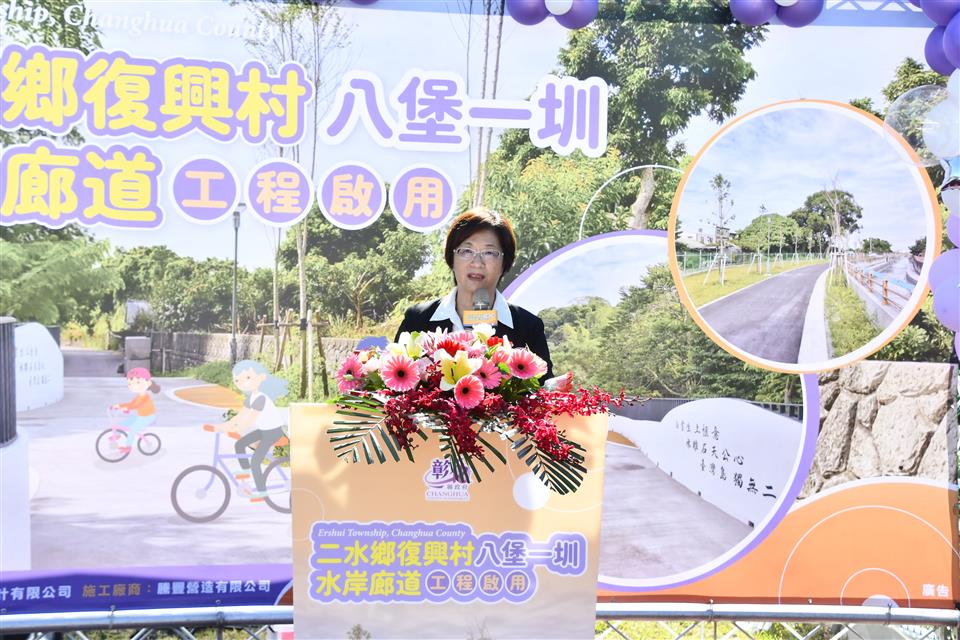 縮圖：11八堡一圳水岸廊道啟用-縣長致詞