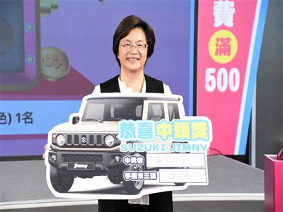 「2025彰化GO購」第2次開獎 SUZUKI JIMNY越野潮車得主出爐！ 