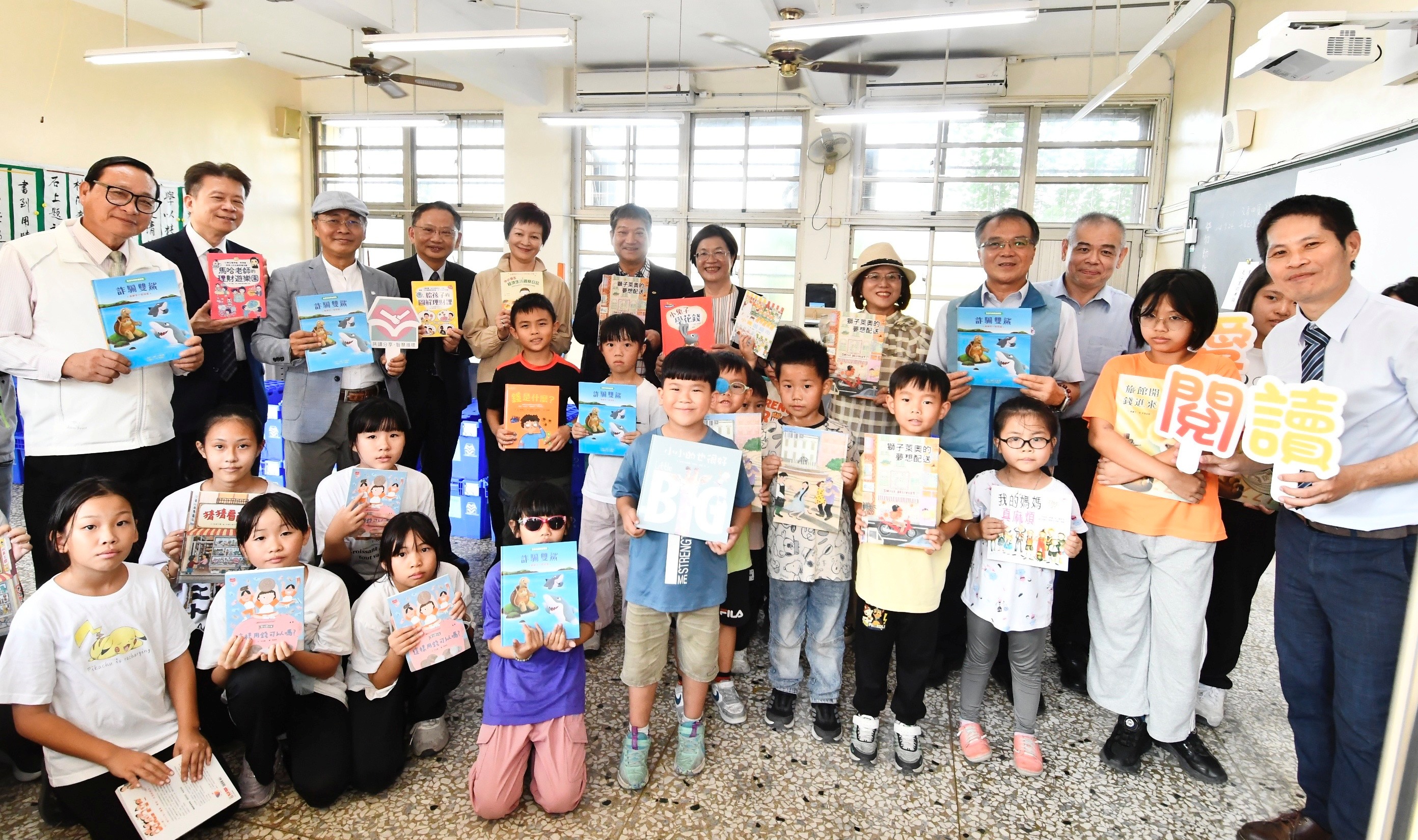 圖兆豐捐彰化縣第一座理財愛的書庫 為孩子扎根理財觀念