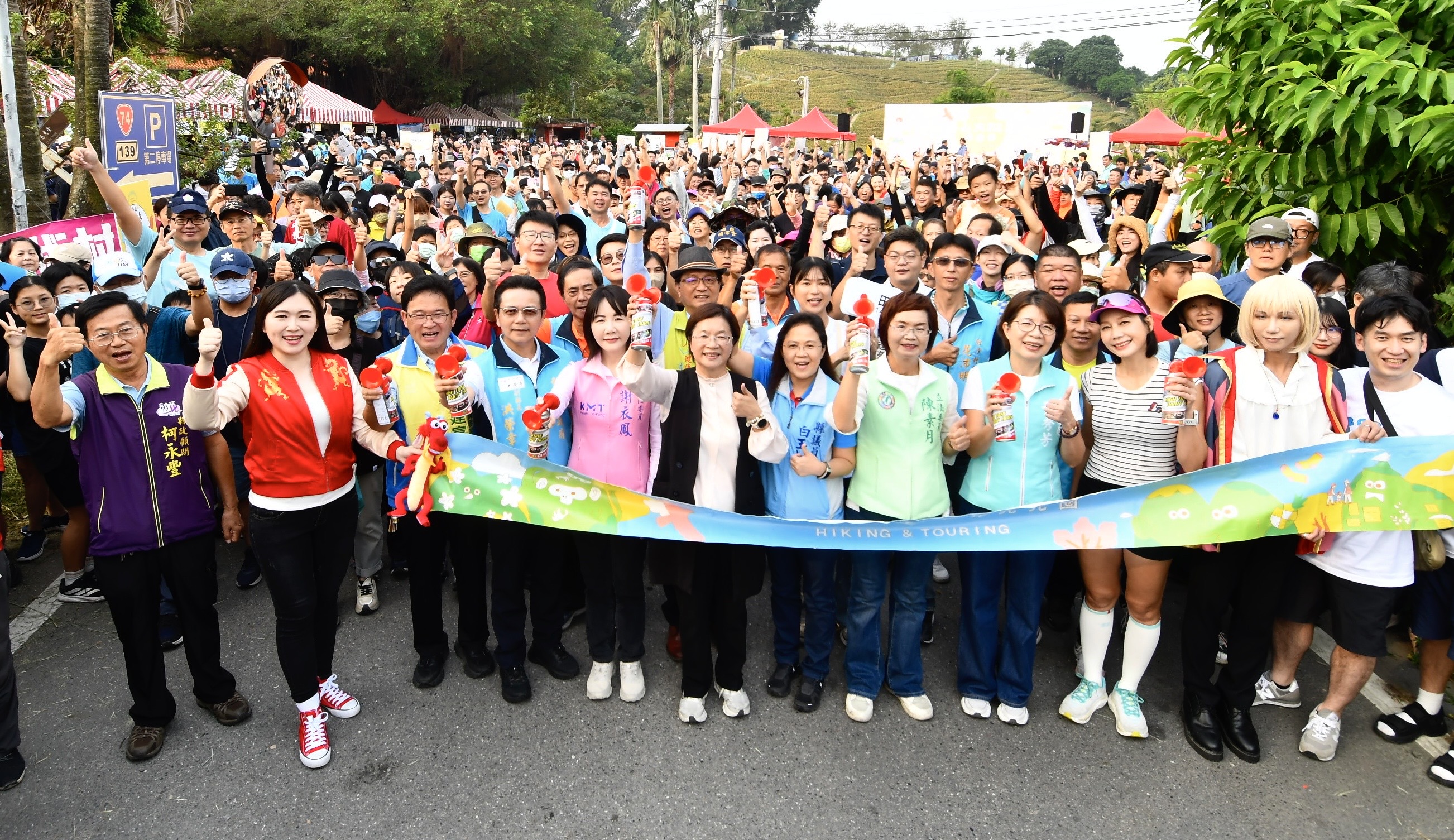 圖「卦山大縱走 彰化兜兜圈」 完登步道送好禮抽大獎 大嶺巷步道千人齊步走