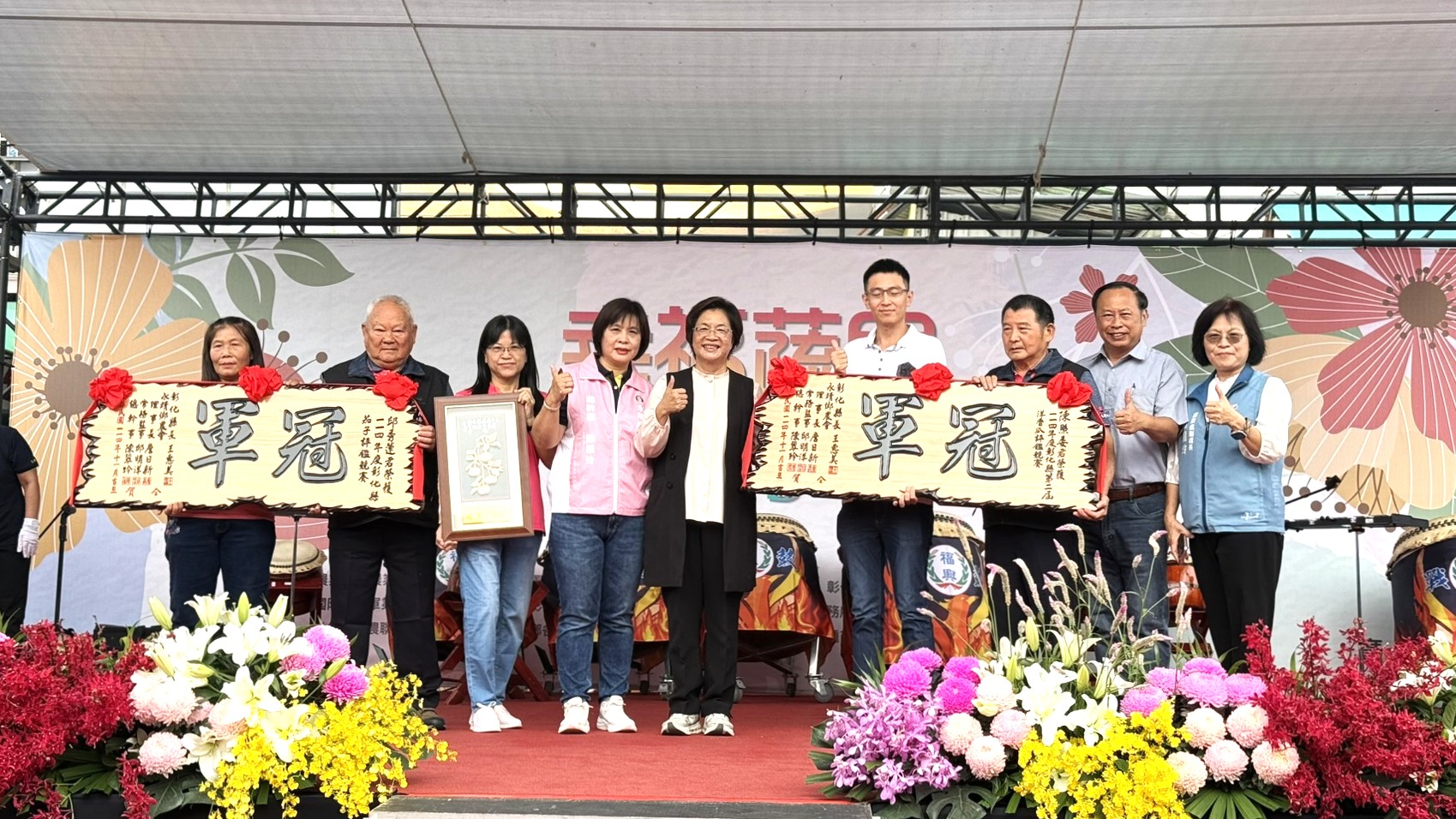 圖永靖鄉農會舉辦「幸福蔬果 花現永靖」農產品行銷活動 推廣地方特色亮點