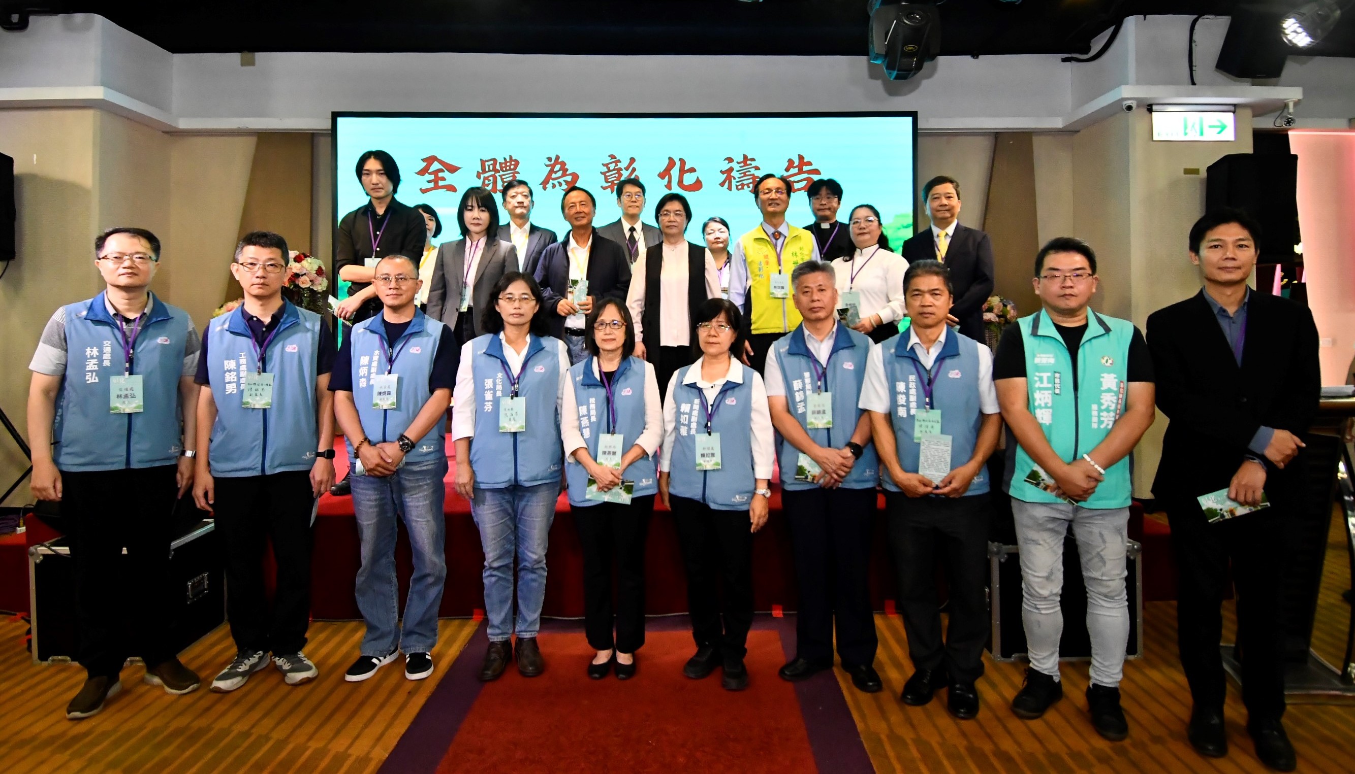 圖2025彰化聯合祈禱餐會  王縣長與百位牧者同心禱告 願彰化成為充滿希望的城市