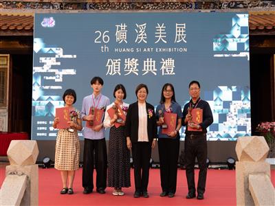 藝術盛宴在彰化—「第26屆磺溪美展」頒獎典禮彰化孔廟隆重登場 !