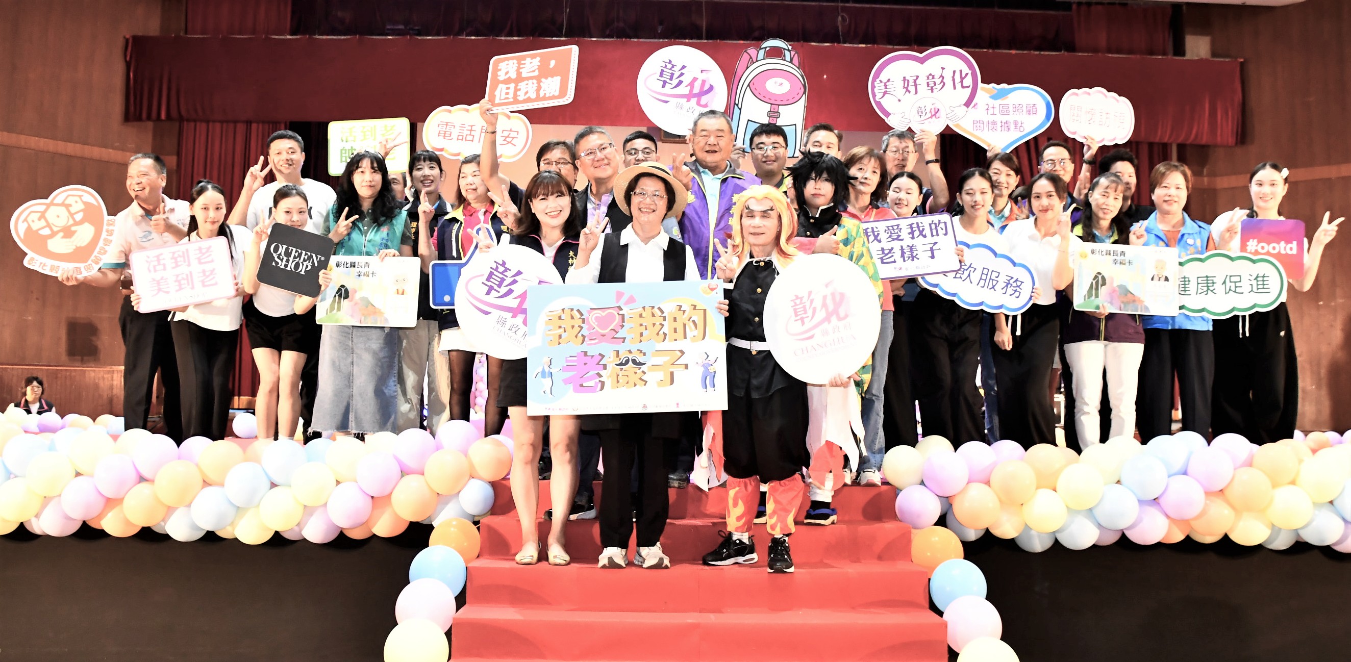 圖「我愛我的老樣子」高齡穿搭動態走秀 讓長者展現最美的穿搭